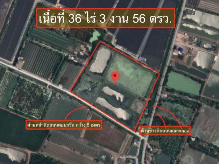 ขาย ที่ดิน ตดอนตูม อบางเลน นครปฐม เนื้อที่ 36 ไร่ 356 ตรว