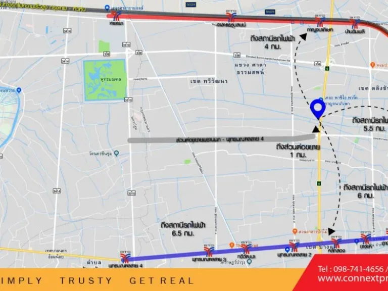 ขายที่ดิน 5-1-16 ไร่ ใกล้วงแหวนกาญจนาภิเษก