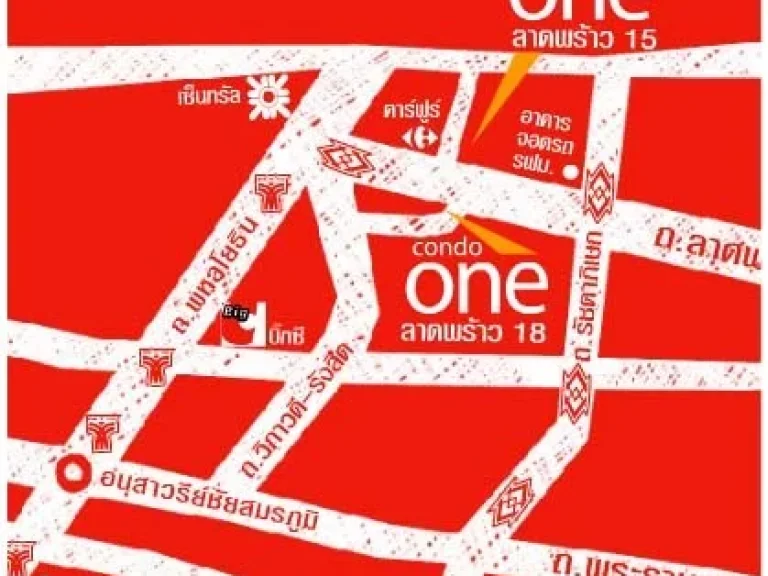 ขายคอนโด Condo One Ladprao Station ลาดพร้าว 18 ใกล้ MRTลาดพร้าว