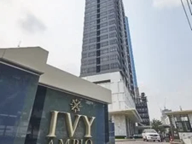 ขาย Ivy ampio 1 ห้อง 44 ตรม 69 M For sale Ivy ampio 44 sqm 69 M