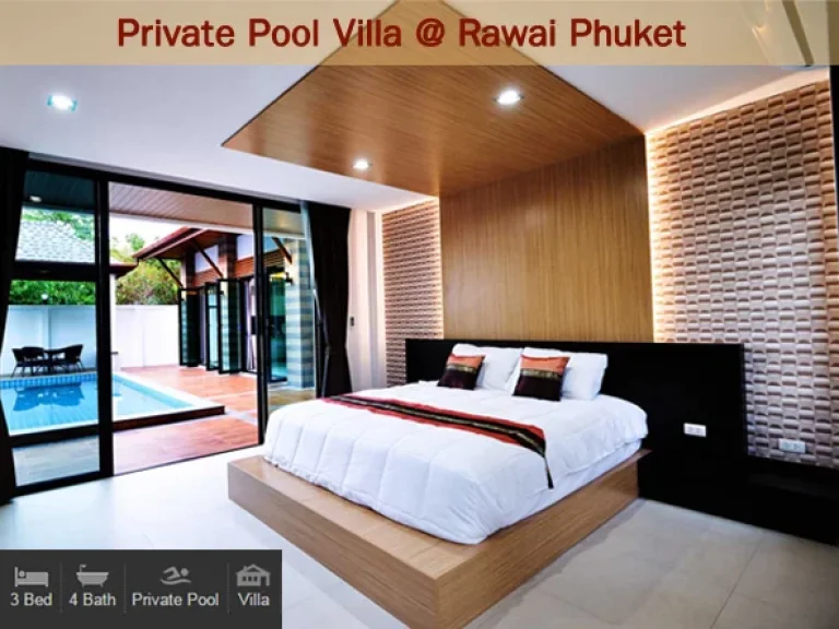 Luxury Private Pool Villa Rawai Phuket RawaiNaiharn Beach Best location in the Southern Phuket