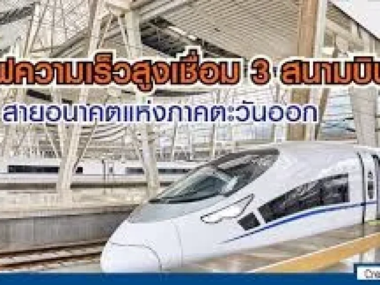 ขายที่ดินติดชายหาด ทะเลบ้านฉาง โฉนด 32 ไร่ รองรับ EEC ที่อยู่อาศัย ใกล้สนามบินอู่ตะเภา เชื่่่อมต่อ3 สนามบิน และรถไฟความเร็วสูง