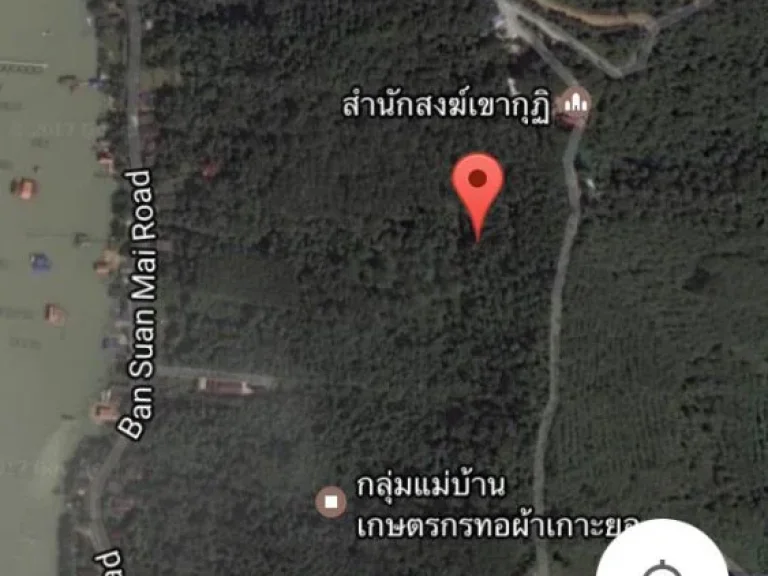 ขายทีดินบนภูเขาวิวทะเลมุมสูง เกาะยอสงขลา