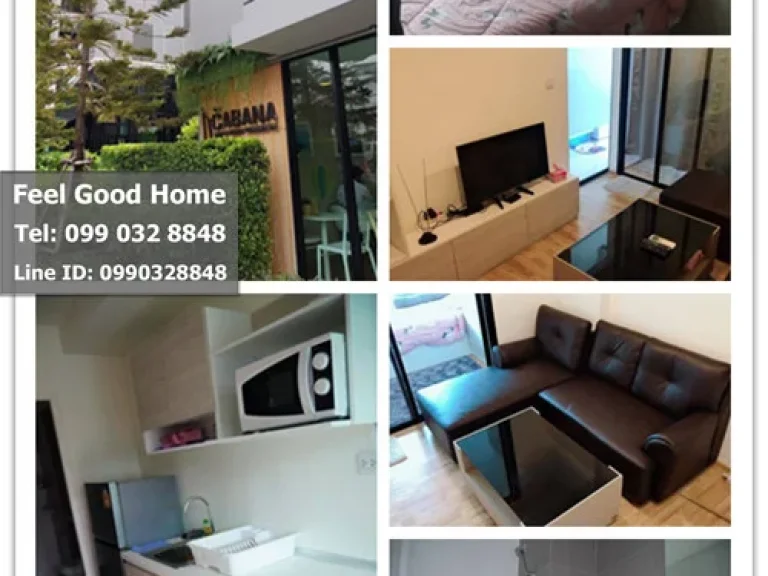 ให้เช่าเดอะคาบาน่า The Cabana Condo กว้าง 285 ตรม ห้องใหม่ชั้น 8 บนสุด สงบส่วนตัว