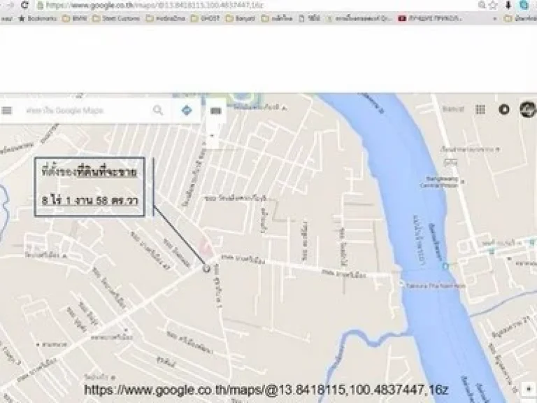 ขายที่ดิน8ไร่1งาน58ตรว ติดถนนบางศรีเมือง ท่าน้ำนนทบุรี ใกล้สี่แยกบางศรีเมือง พื้นที่สีน้ำตาล