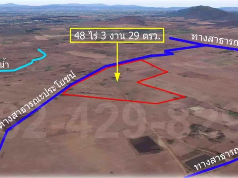 ขายที่ดินราคาถูก ติดถนนสาธารณะ เนื้อที่ 48-3-29 ไร่ ห่างจากถนนดำ17กม หน้ากว้างติดถนน500เมตร