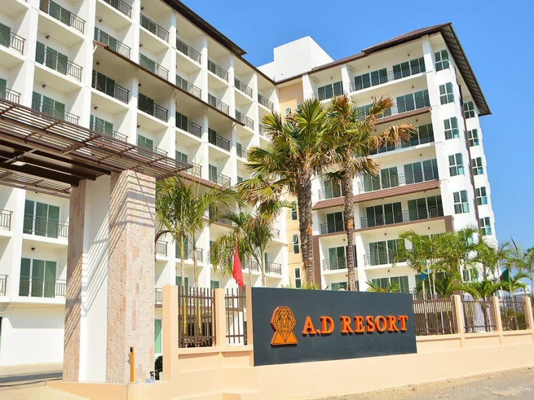 ขายคอนโดน่าอยู่ ชะอำ AD Resort 46ตรม ตึกC ชั้น7 เพชรบุรี