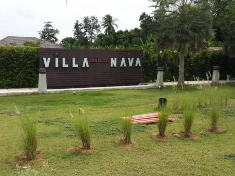 โฮมออฟฟิต เพชรบุรี สวยพร้อมอยู่ Villa Nava 56ตรว 3นอน2น้ำ