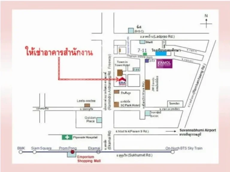 ขาย-เช่า อาคารสำนักงาน 4 ชั้น ลาดพร้าว 94 พื้นที่ใช้สอย 753 ตรมตัวอาคารสภาพดีมาก ทำเลดี ใกล้ทางด่วน