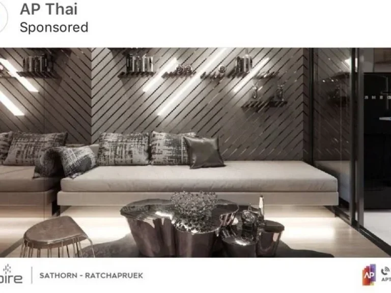 ขายคอนโดแอสปาย สาทร-ราชพฤกษ์ Aspire Sathorn-Ratchapruek ขนาด 35 ตรม