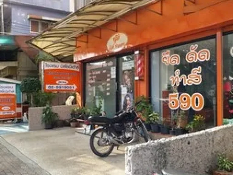 ขาย โรงแรม มิสโซนี่เฮาส์ 42 ห้อง 2ร้านค้า งามวงศ์วาน จตุจักร กรุงเทพฯ ลงทุน