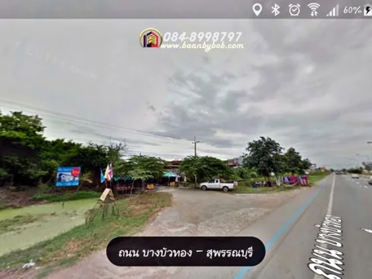 ขายที่ดิน ติดถนนสาย บางบัวทอง-สุพรรณบุรี ทล340 ฝั่งขาออก หน้ากว้างติดถนน 142 เมตร