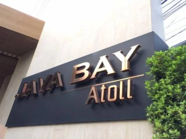 ให้เช่าบ้านเดี่ยว 2 ชั้น หมู่บ้าน ATOLL JAVA BAY By ANANDA กิ่งแก้ว 19 บ้านใหม่เพิ่งสร้างเสร็จ บ้านพร้อมเฟอร์ ทำเลดีเดินทางสะดวก