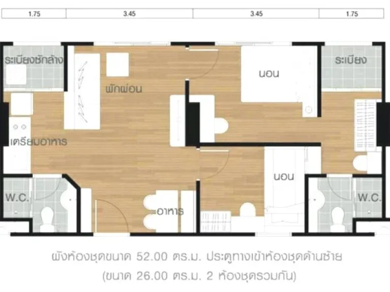 ให้เช่าคอนโด ลุมพินี เมกะซิตี้ บางนา มี 2 ห้องนอน 2 ห้องน้ำ สภาพดี น่าอยู่ พร้อมอยู่