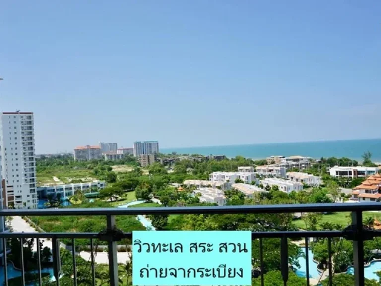 ขายคอนโด boathouse  huahin Seaview วิวทะเล TowerB ชั้นสูง