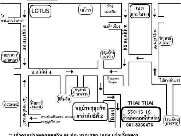 ให้เช่าระยะยาว โฮมออฟฟิศ 4 ชั้น ขนาด 20x16 เมตร 1280 ตรม 260 ตรว 20 ห้องนอน 24 ห้องน้ำ ซอยสุขุมวิท 50-54 ห่าง bts อ่อนนุช 15 กม