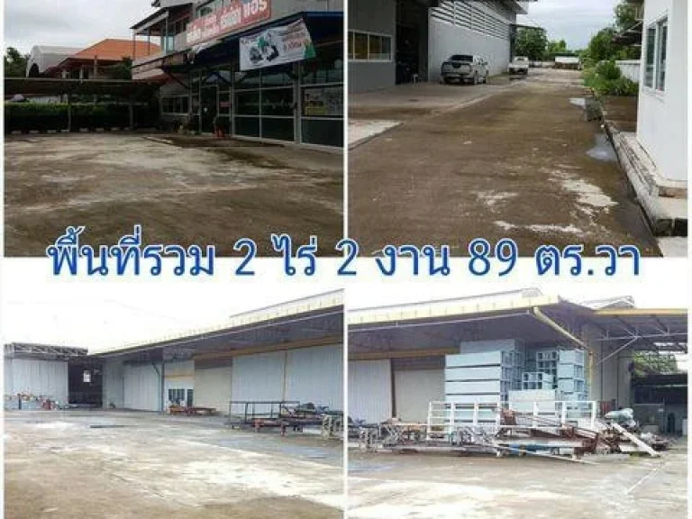 P611 โกดังโรงงาน พร้อมสำนักงาน ให้เช่า พื้นที่รวม 2 ไร่ 2 งาน 89 ตรว มีใบอนุญาต รง4 อเมืองฉะเชิงเทรา เดินทางสะดวก