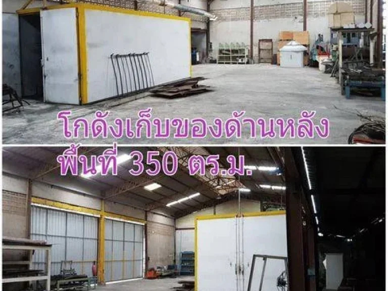 P611 โกดังโรงงาน พร้อมสำนักงาน ให้เช่า พื้นที่รวม 2 ไร่ 2 งาน 89 ตรว มีใบอนุญาต รง4 อเมืองฉะเชิงเทรา เดินทางสะดวก