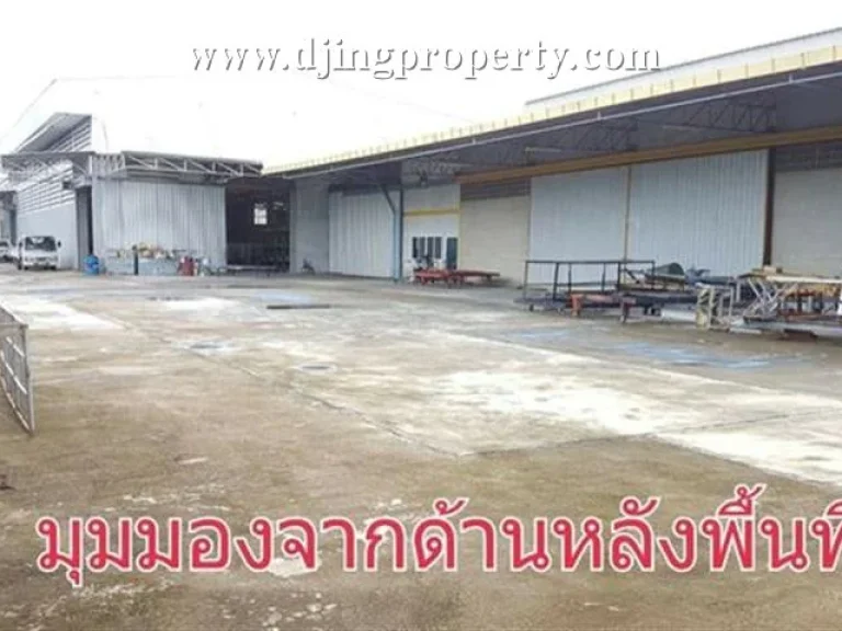 P611 โกดังโรงงาน พร้อมสำนักงาน ให้เช่า พื้นที่รวม 2 ไร่ 2 งาน 89 ตรว มีใบอนุญาต รง4 อเมืองฉะเชิงเทรา เดินทางสะดวก