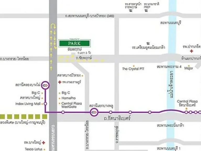 ขายด่วน บ้านเดี่ยว ม เพอร์เฟคพาร์ค ชัยพฤกษ์ พื้นที่ขนาด 375 ตรว