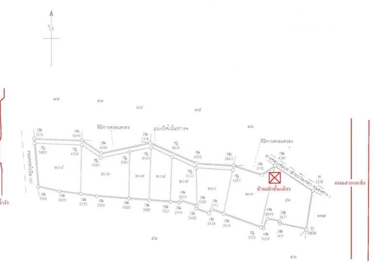 ขายที่ดินพร้อมบ้านไม้สัก เนื้อที่ 11 ไร่ อเถิน จลำปาง จัดสรรโฉนดเป็น 8 แปลง พร้อมถนนสาธารณะภายใน 65 ล้านบาท