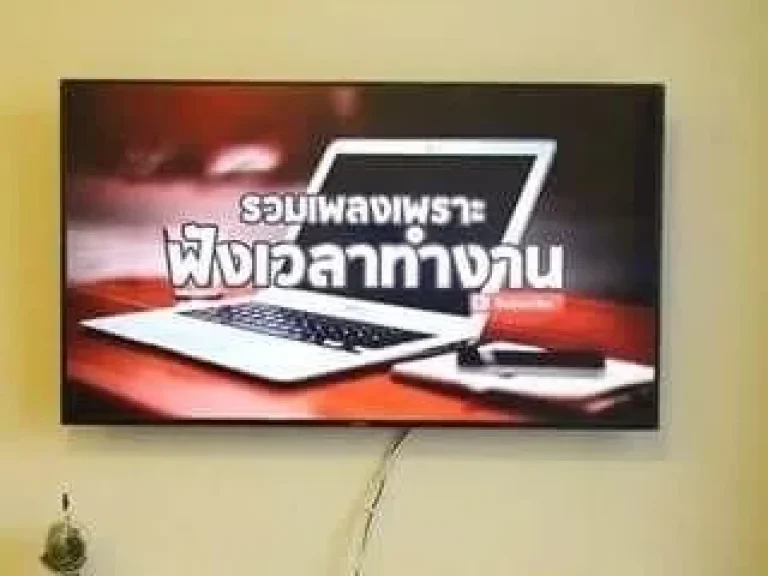 ขายให้เช่า CONDO U Ratchayotin 44 ตารางเมตร 1 ห้องนอน 1 ห้องน้ำ เฟอร์นิเจอร์ ครบ