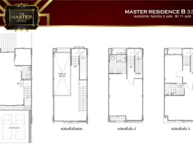 ให้เช่าทาวน์โฮม 3 ชั้นครึ่ง โครงการ The Master BTS อุดมสุข จดทะเบียนนิติบุคคลได้