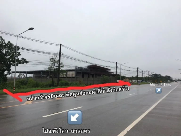 ขายที่ดิน ใกล้จุดสะพานเชื่อมไทย-ลาว ทำเลทอง