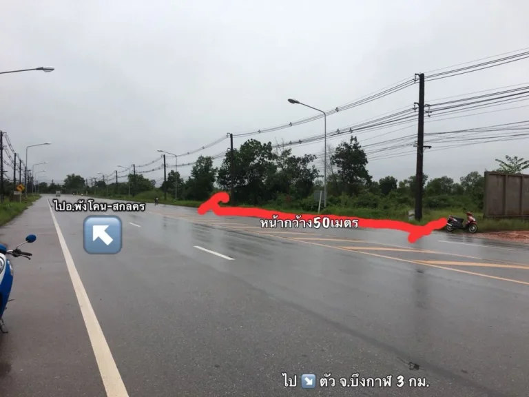 ขายที่ดิน ใกล้จุดสะพานเชื่อมไทย-ลาว ทำเลทอง