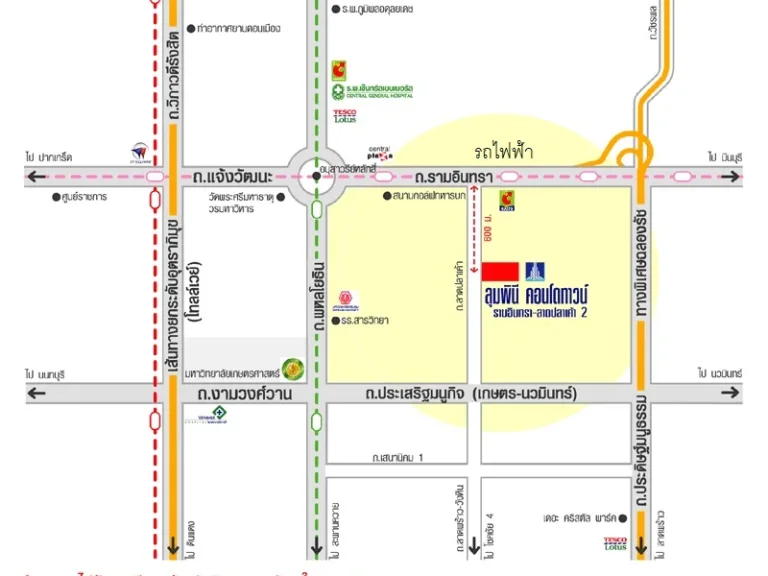 ด่วน ลดครั้งสุดท้าย คอนโด ลุมพินี รามอินทรา-ลาดปลาเค้า เฟส 2 ขนาด 26 ตรม