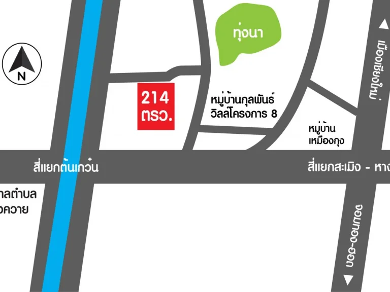 ขายที่เปล่า 214 ใกล้หมู่บ้านหมู่บ้านกุลพันธ์วิลล์โครงการ 8 หางดง ตารางวาละ 19626บาท