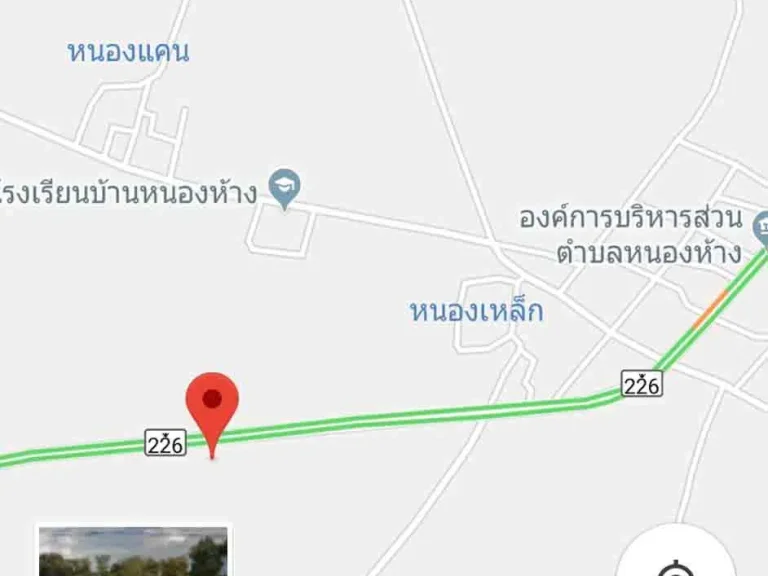 ขายที่ดินติดถนนดำ ทางหลวงสายสำโรงทาบ-อุทุมพรพิสัยหมายเลข 226