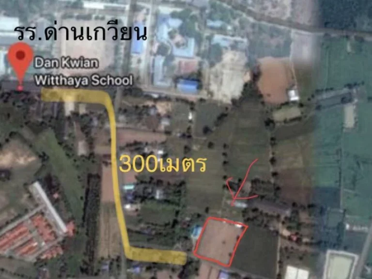 ที่ดินด่านเกวียน 1 ไร่ 1 งาน 25ล้านบาท