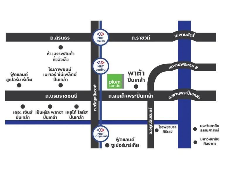 ขายดาวน์คอนโด Plum Condo ปิ่นเกล้า สเตชั่น บางพลัด กรุงเทพ