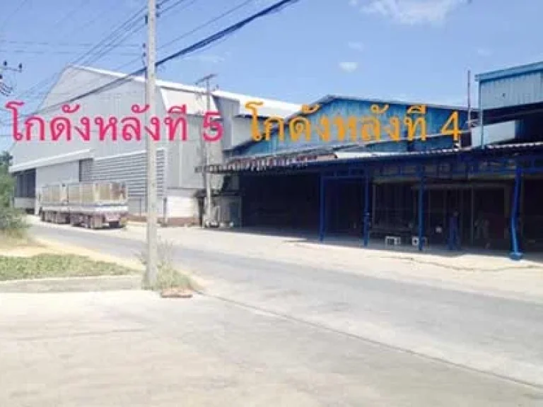 ขายโกดังทำเลดี เมืองสุพรรณฯ