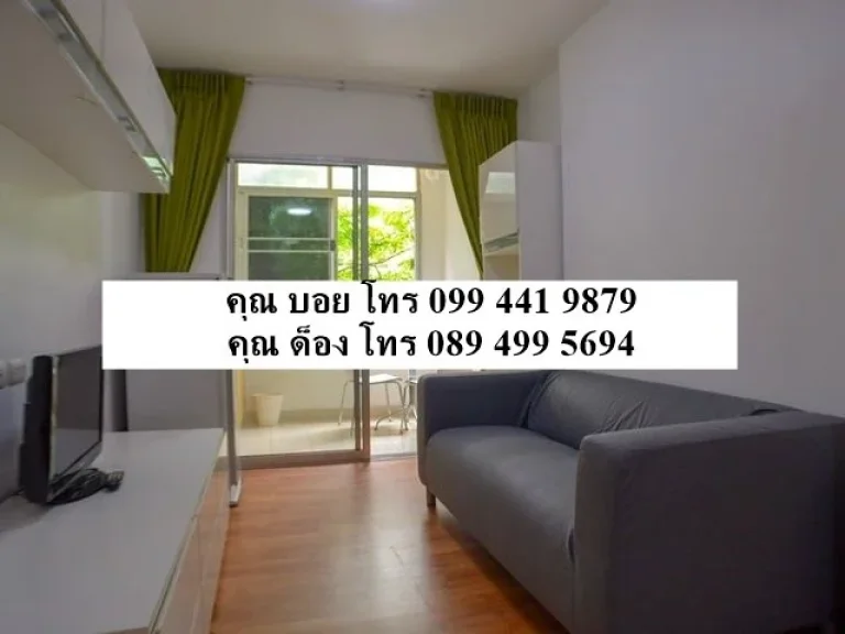 RDBK-0002 ให้เช่าคอนโด City Home Ratchada10 ใกล้ MRT ศูนย์วัฒนธรรม - คุณ ด็อง โทร 089 499 5694