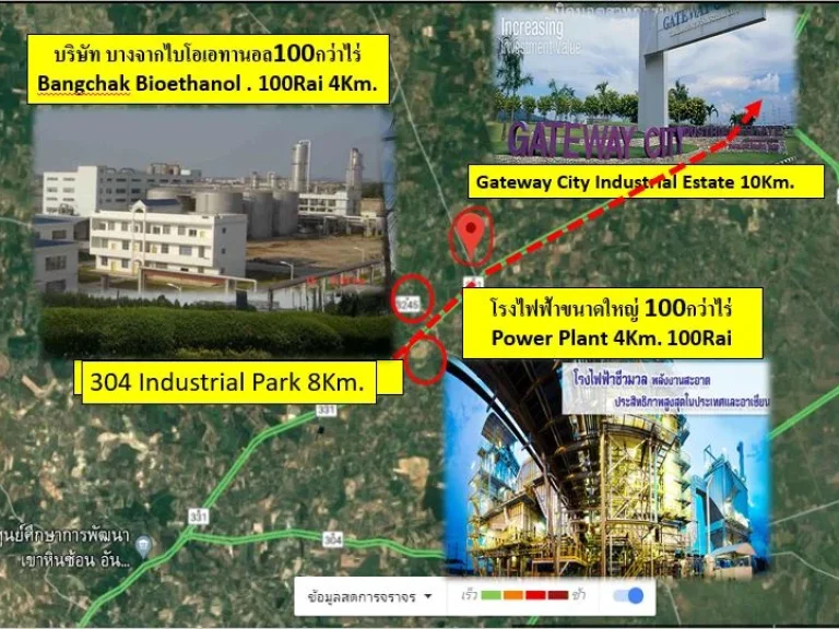 ขายหรือขายฝากที่ดิน 18 ไร่ ตเกาะขนุน อพนมสารคาม จฉะเชิงเทรา