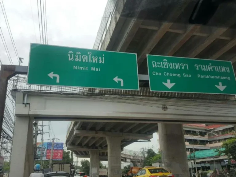 ที่ดิน มกฤษดานคร25 ซประชาร่วมใจ31 ใกล้สนามกอล์ฟ 376ตรว ขายถูกเท่าประเมินสำนักงานที่ดิน ถนนหน้าหมู่บ้านกำลังขยาย 4 เลน ใกล้รถไฟฟ้า สีชมพู สถานีมีนบุ