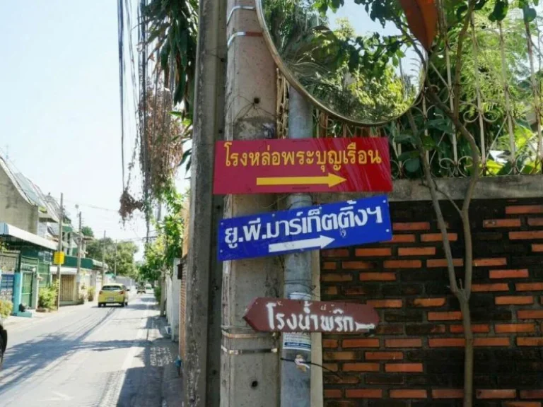 ทำเลทอง ขายที่ดินพร้อมบ้านโกดังสิ่งปลูกสร้าง ถนนจรัญสนิทวงศ์ แขวงบ้านช่างหล่อ เขตบางกอกน้อย จังหวัดกรุงเทพฯ