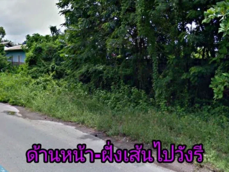 ขายที่ดินเปล่า 2แปลง ติดถนนเส้นเศรษฐกิจ ในเมือง นครนายก