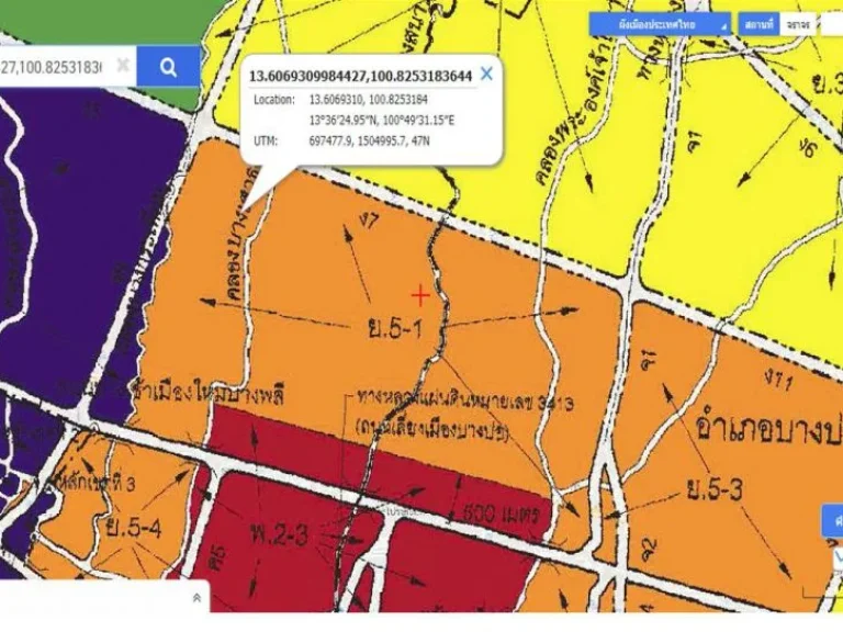 ขายที่ดินเหมาะสำหรับสร้างหมู่บ้าน บางนา กม 26 ในซอย ABAC Bangna เข้าทางที่ว่าการอำเภอบางเสาธง จำนวน 24-5-1 ไร่ ถนนกว้าง 8 เมตร