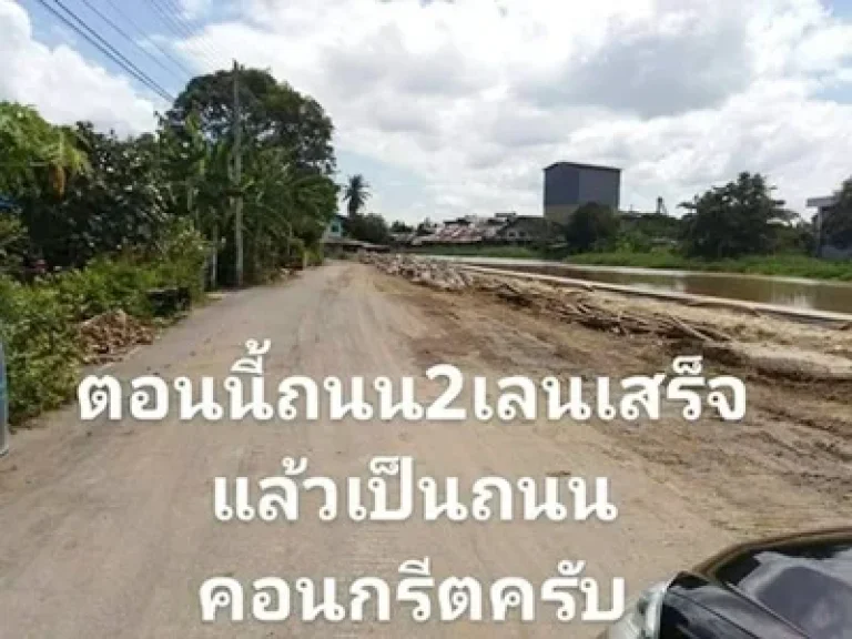 บ้านไม้ 2 ชั้น ตำบลพิกุลทอง อำเภอท่าช้าง สิงห์บุรี 202 ตรว