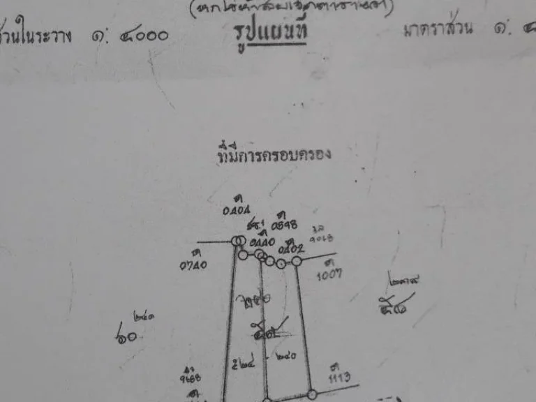 ขายที่ดินพร้อมบ้านทำเลสวย