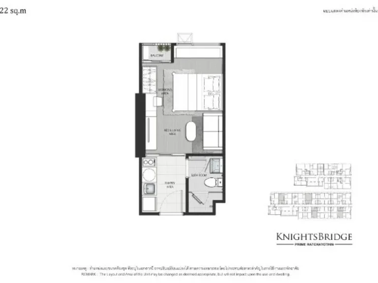 CM02909 ขายดาวน์ คอนโด ไนท์บริดจ์ ไพร์ม รัชโยธิน Knightsbridge Prime Ratchayothin คอนโดมิเนียม ซอยพหลโยธิน 27