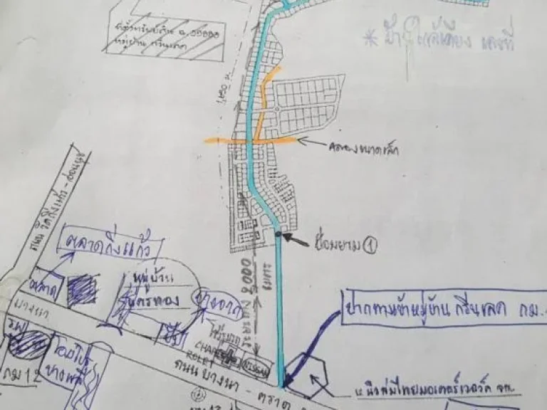 ขายที่ดิน 400 ตรว ถบางนา-ตราด อบางพลี-สมุทรปราการ