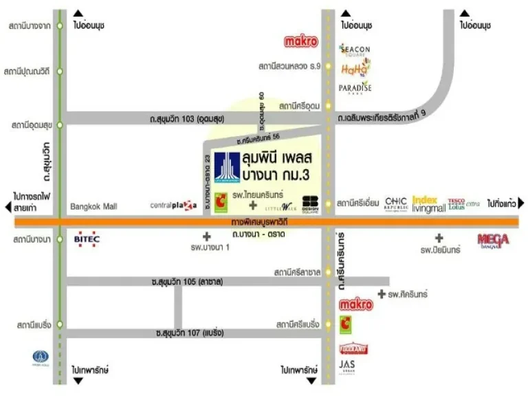 JC-026 ขายคอนโดลุมพินี เพลส บางนา กม3 ขนาด 23 ตรม แต่งครบ พร้อมอยู่ หลังเซ็นทรัล บางนา