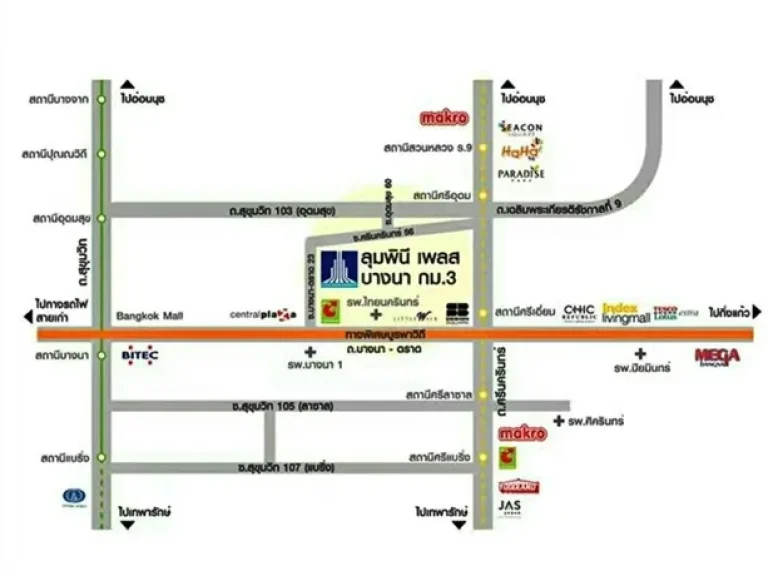 R943 ให้เช่า 8000 คอนโด ลุมพินี เพลส บางนา กม3 Lumpini Place Bangna Km3