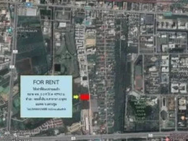 ให้เช่าที่ดินเปล่า มหิดลศาลายา 2ไร่ 2งาน กว้าง40 ลึก92 ซตั้งสิน นครปฐม