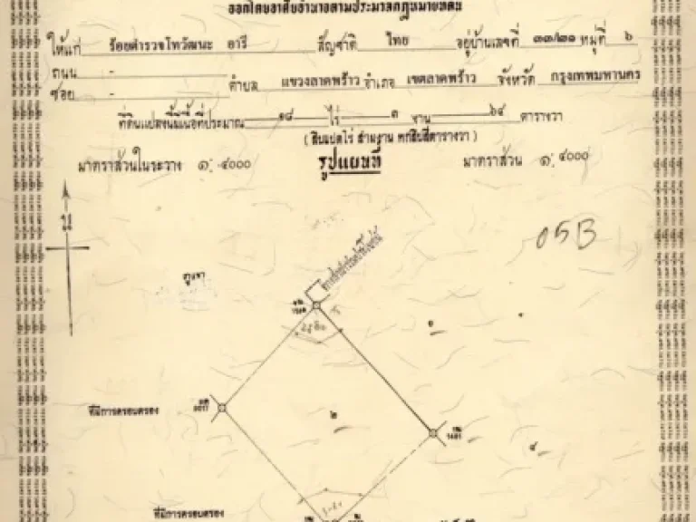 ขายที่ดินติดน้ำเหนือเขื่อนศรีนครินทร์ 85 ไร่