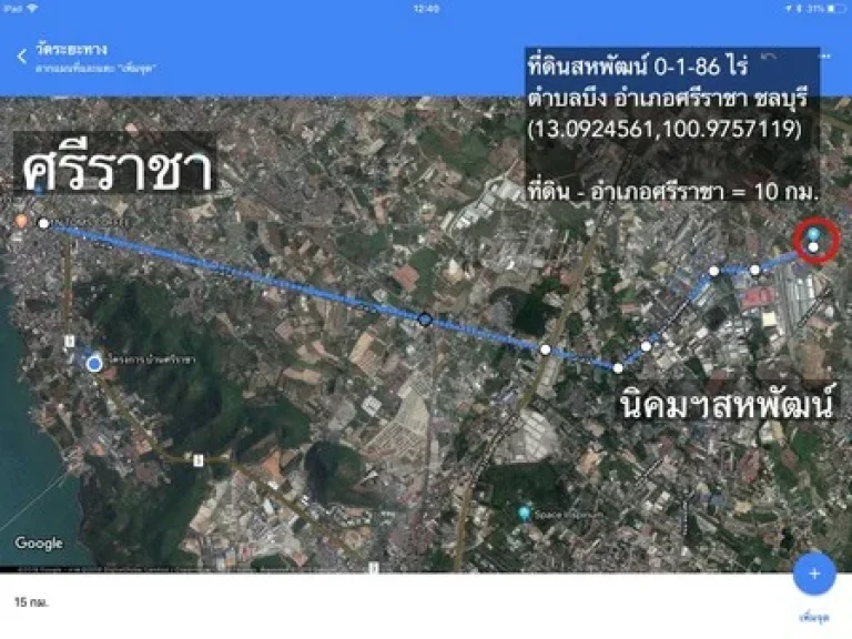 ขายที่ดินเปล่า 11-2-0 ไร่ ที่ดินสวย ติดถนนปลวกแดง-หนองเสือช้าง จังหวัดชลบุรี